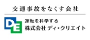 ディ・クリエイト